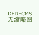 工人们正正在加工
