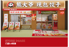 它凭仗千余店的市场验证、三大头部本钱的强力