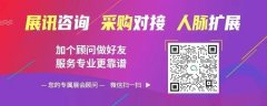 届展会以“设想逾越边界”为从题
