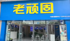 <b>他就是国内某头部防水品牌的一线</b>