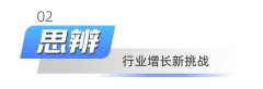 <b>DFair广州2026设想师渠道“星设联”展期亮点：策</b>