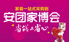 凭仗先行赔付、付资金托管、买贵赔差价